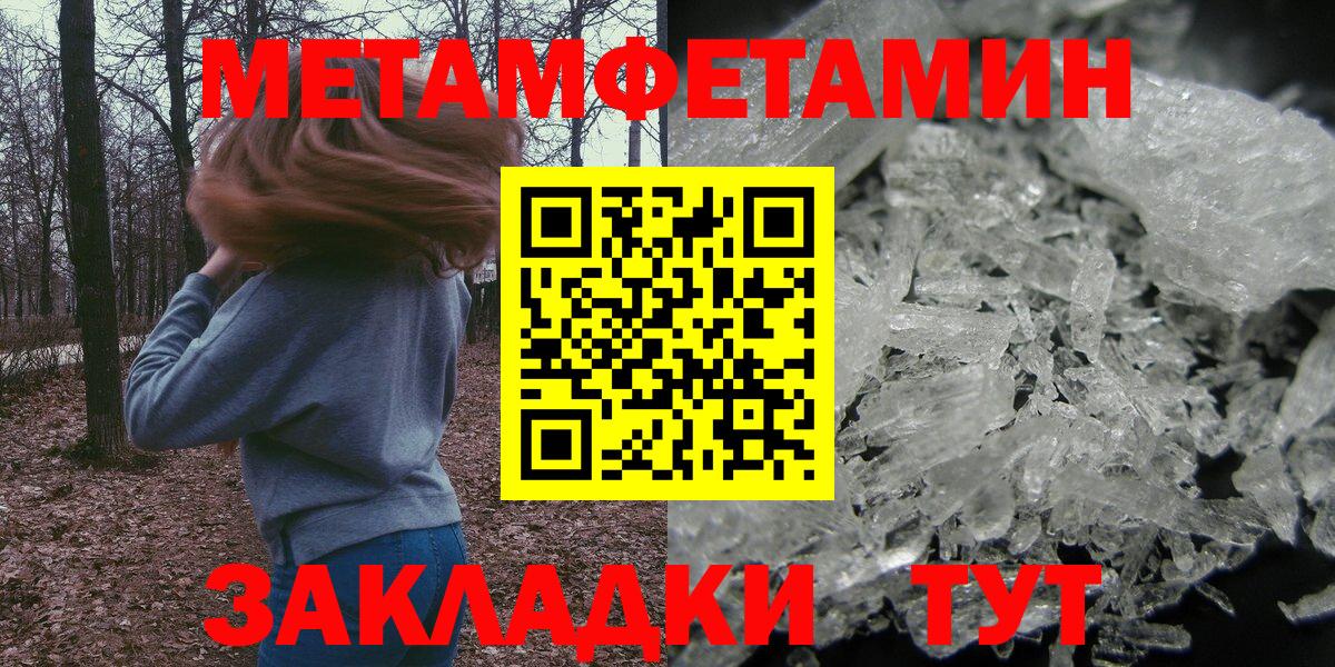 Мефедрон кристаллы  Марихуана  Экстази  ГАШ  Миллерово  COCAIN  Вход с VPN 