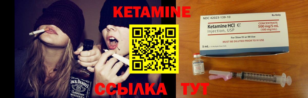мориарти телеграм  Кетамин VHQ  Вход с VPN  КЕТАМИН ketamine  Миллерово 