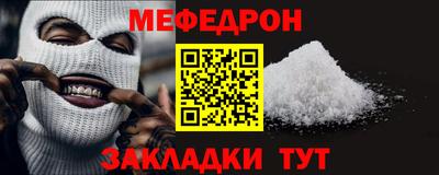 MDMA Premium VHQ Татарск
