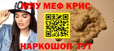MDMA Premium VHQ Татарск