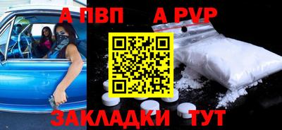 меф VHQ Тверь