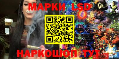 мескалин Тара
