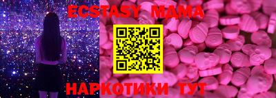 меф VHQ Тверь