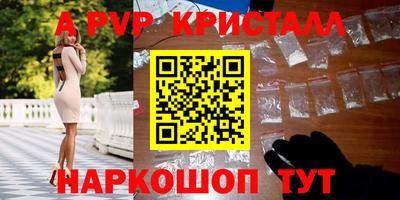 меф VHQ Тверь