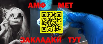 меф VHQ Тверь