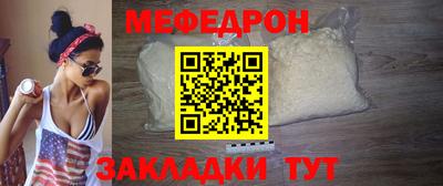 меф VHQ Тверь