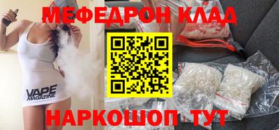 MDMA Premium VHQ Татарск
