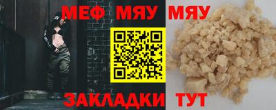 меф VHQ Тверь