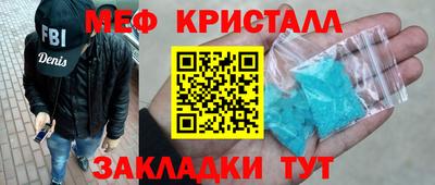 MDMA Premium VHQ Татарск
