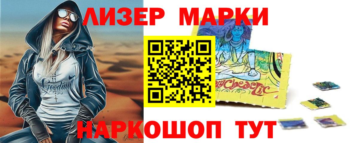 LSD-25 экстази ecstasy  Вход с VPN  blacksprut ссылки  Миллерово  LSD-25 экстази кислота 