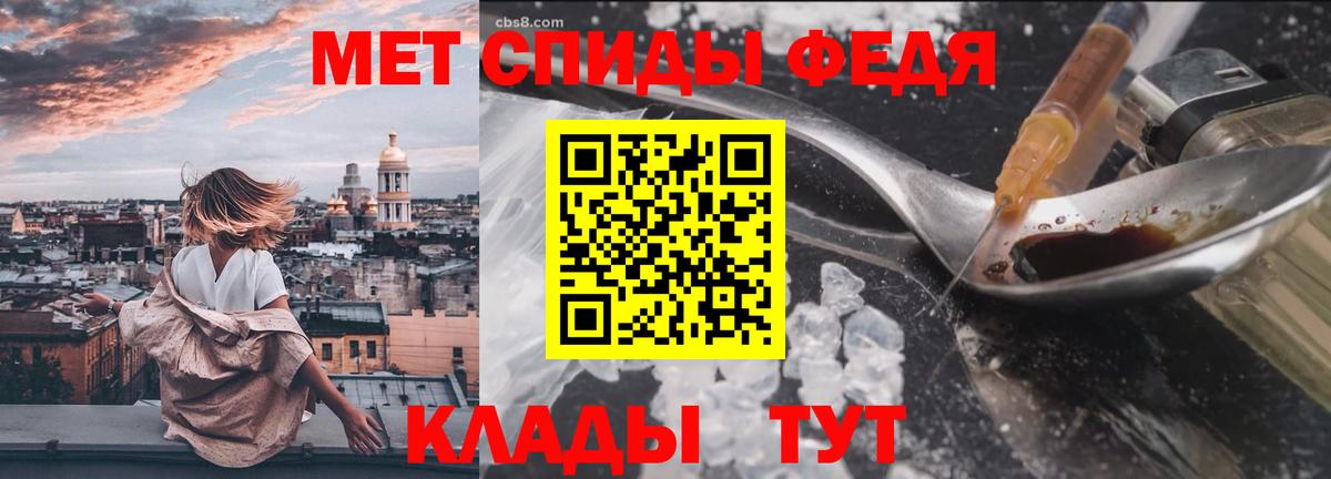 Метамфетамин витя Миллерово