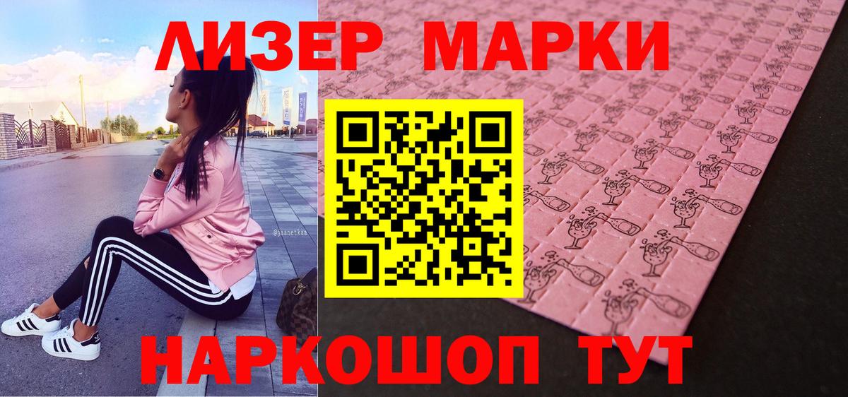 Миллерово  Марки N-bome 1500мкг  Вход с VPN  Марки N-bome  Марки N-bome 1500мкг 