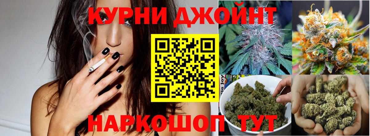 Шишки марихуана AK-47  Марихуана сатива  Конопля Amnesia  Миллерово  Конопля семена  Вход с VPN 