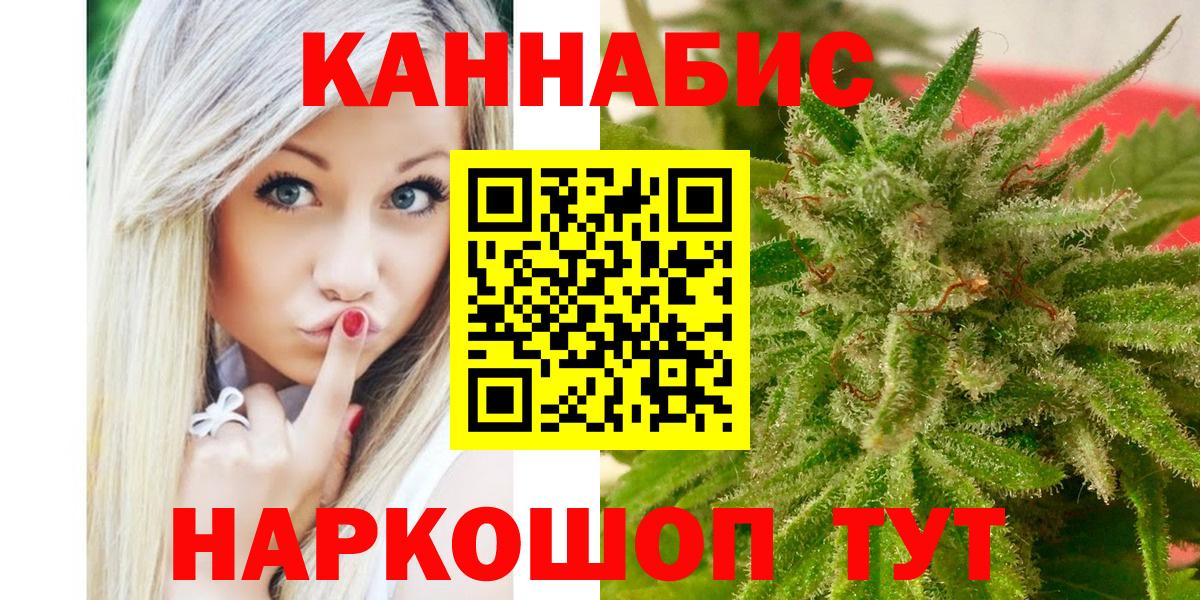 Марихуана OG Kush Миллерово